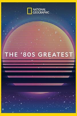 80sGreatest