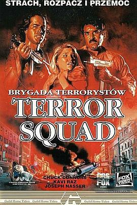 TerrorSquad