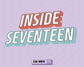 INSIDESEVENTEEN2019