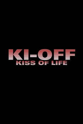 KI-OFF