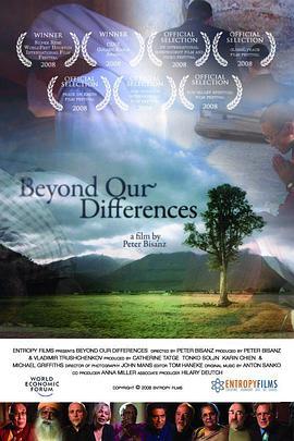 BeyondOurDifferences