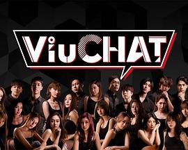 ViuChat