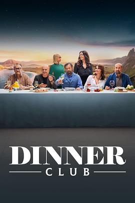 DinnerClubSeason2