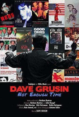 DaveGrusin:NotEnoughTime